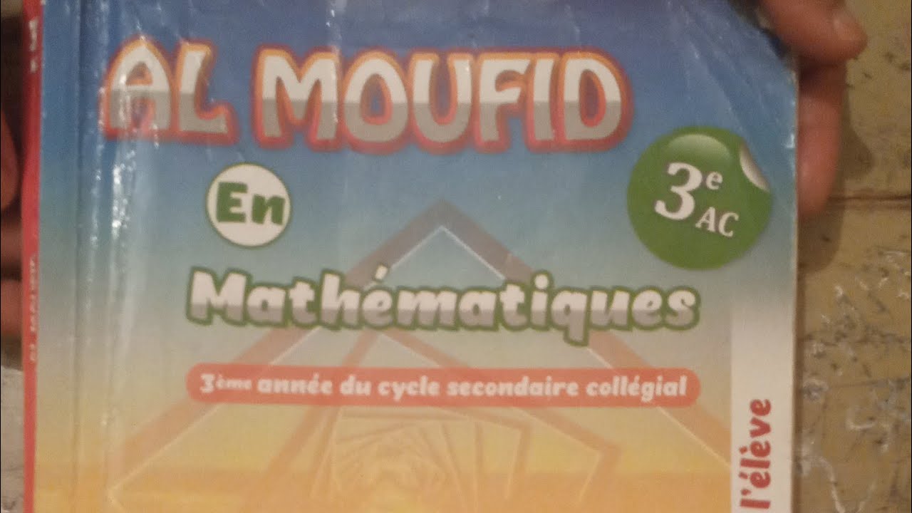 equation d'une  droite al moufid en mathematique 3 college page 196 ex 4,5 et 6💯✍