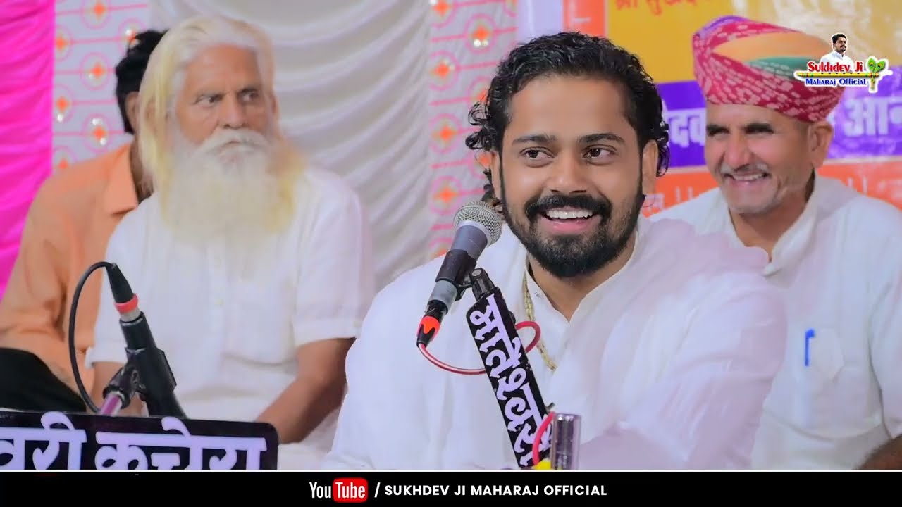 Day-7 श्री भक्तमाल कथा, रामद्वारा डेह ।
