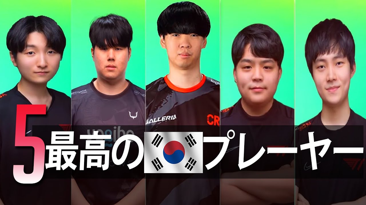 韓国のAPEXプロプレイヤートップ5 ►Ras, Selly, Dogma, KaronPe, Obly | エーペックス モンタージュ