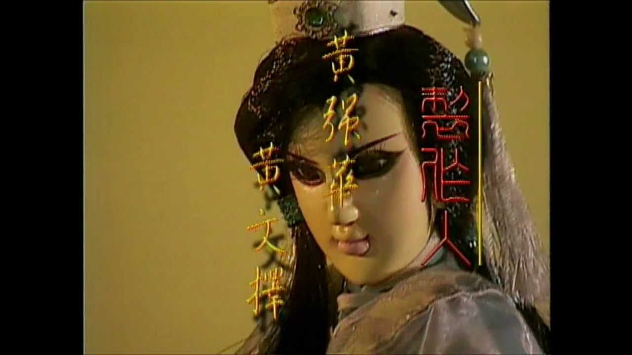 江湖血路片頭曲