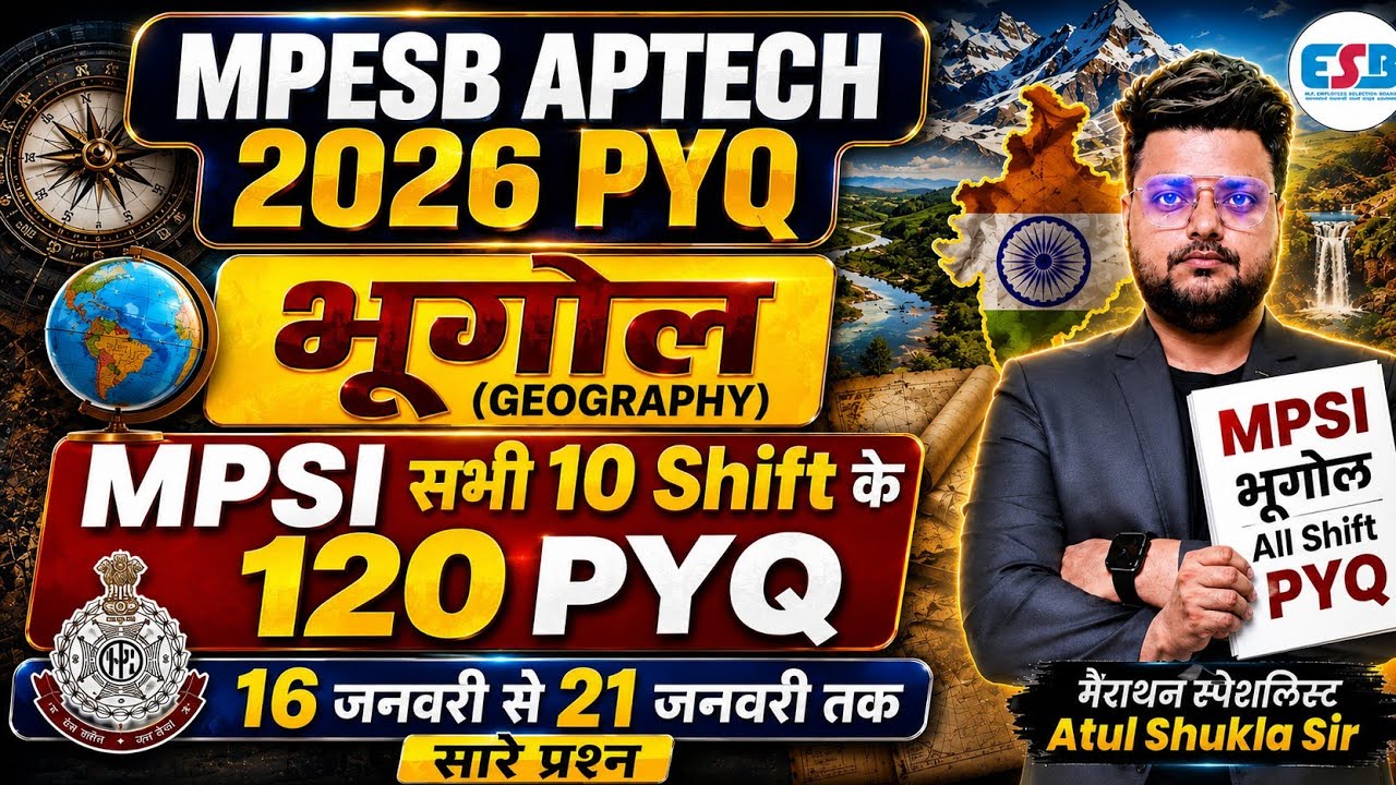 🔴 MPESB APTECH GEOGRAPHY PYQ|MPSI के सभी 10 Shift के भूगोल के PYQ |MP GROUP 2 SG 4 MPREAO MPSI EXAM 