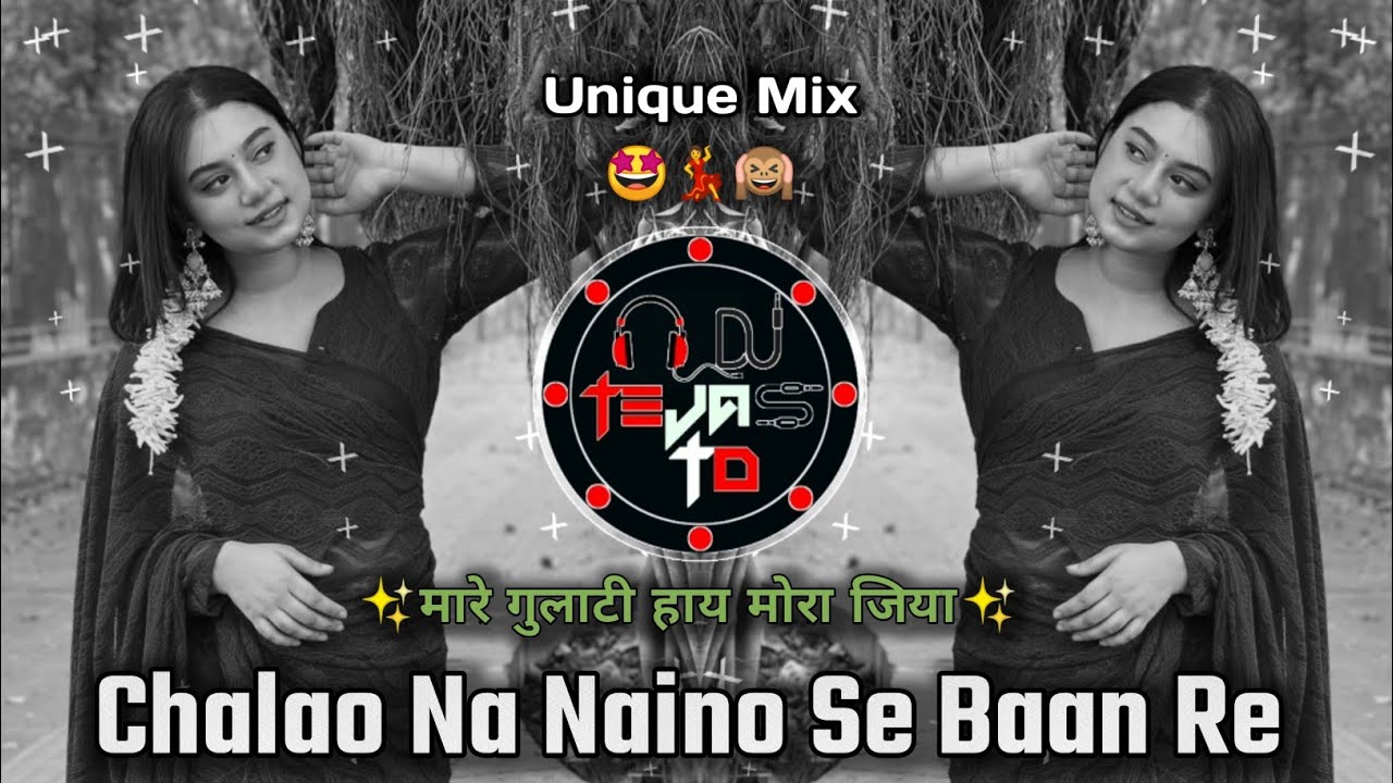 Chalao Na Naino Se Baan Re 🫣 Dj Song || मारे गुलाटी हाय मोरा जिया || Unique Mix || Dj Tejas TD