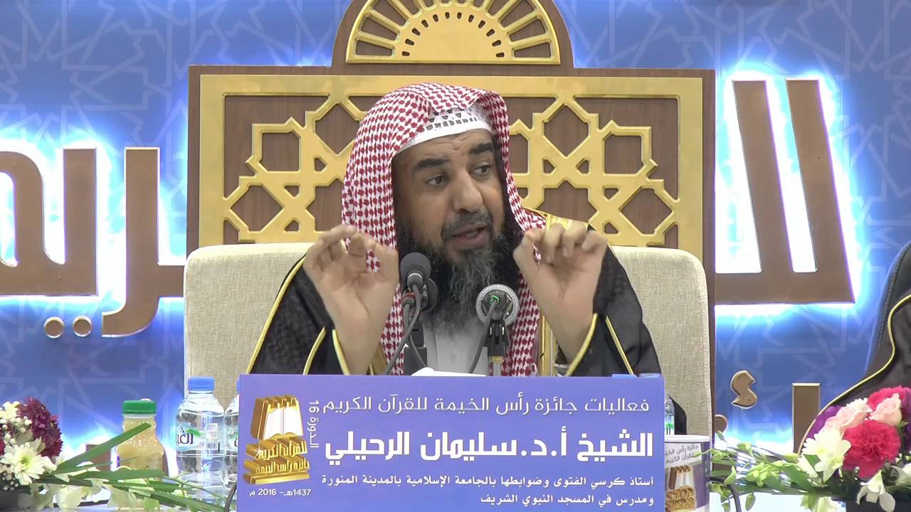 رجل ابتلي بالخروج من العمل أثناء الدوام الرسمي بدون استئذان - للشيخ أ.د سليمان الرحيلي