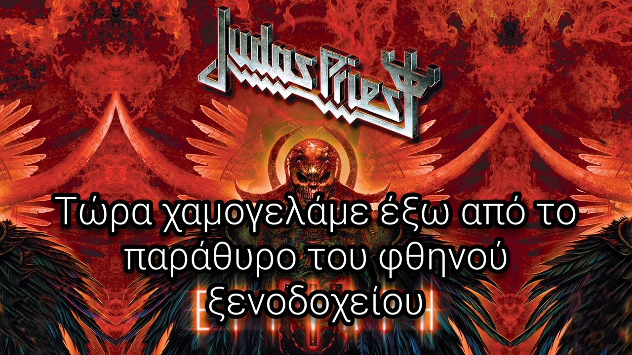 Judas Priest - Diamonds and Rust (greek subs)