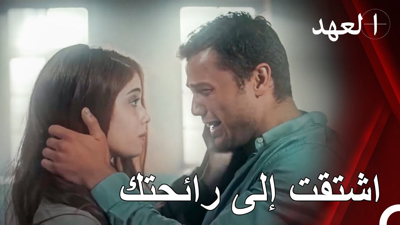 الاشتياق إلى الحب العظيم