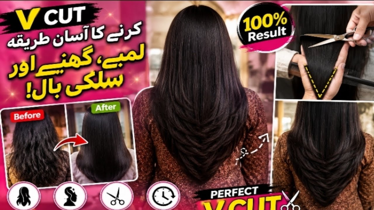 HOW to do V ۔Cutting