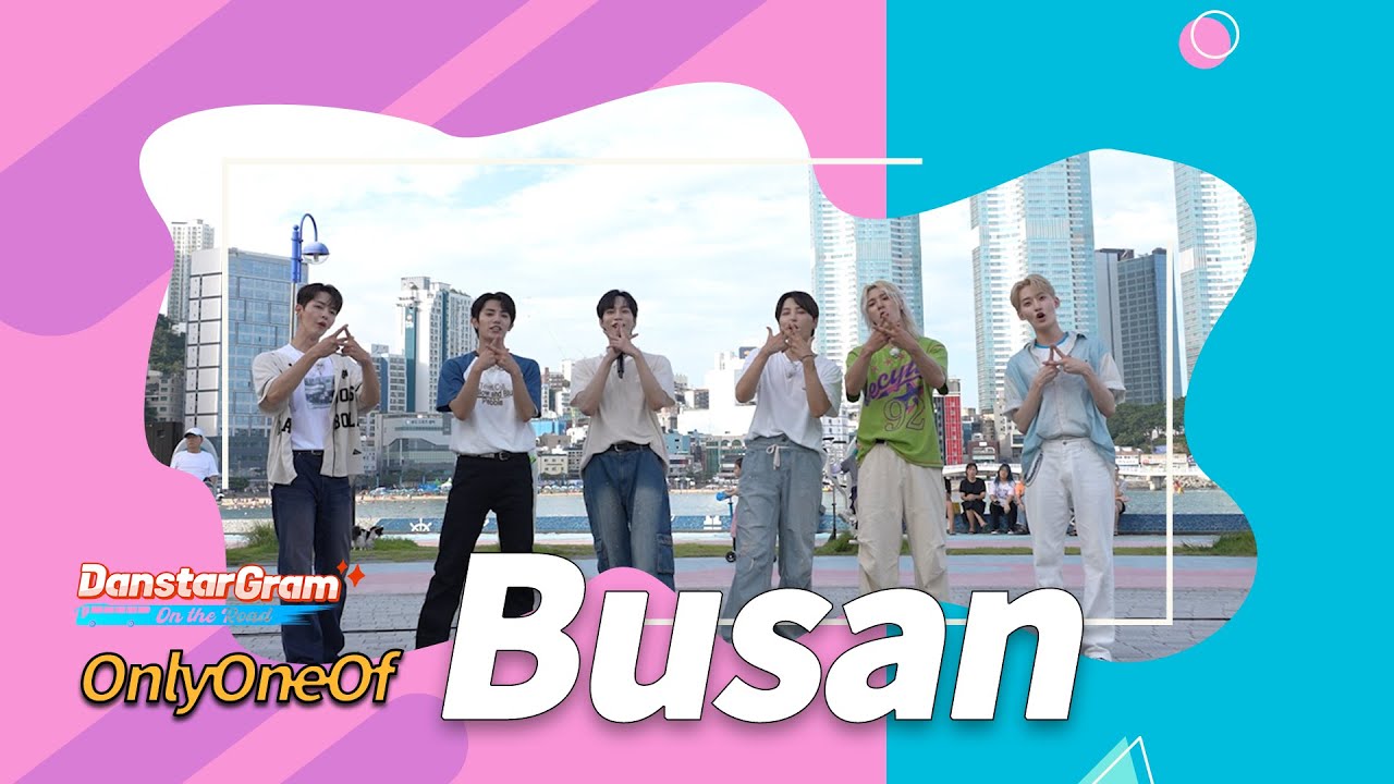 [DanstarGram] Ep 6. OnlyOneOf at Busan