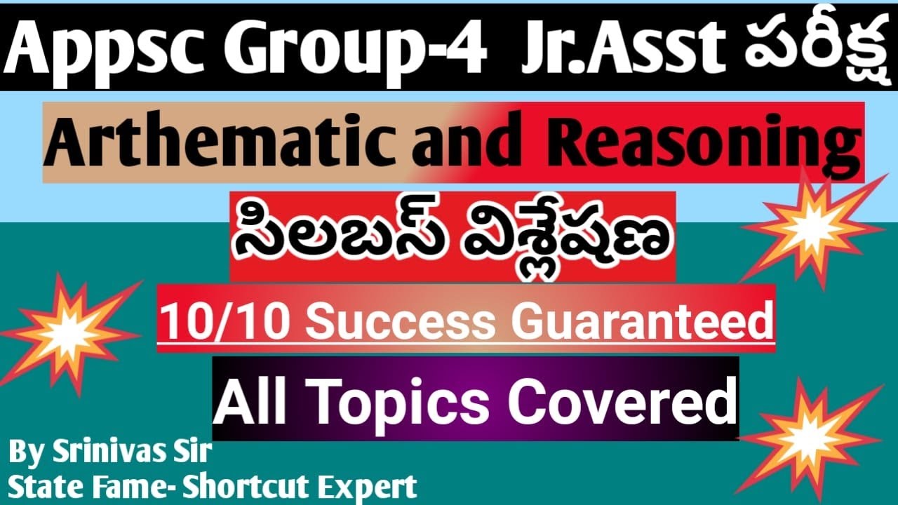 APPSC GROUP 4 SYLLABUS | General Mental ability SCORE 10/10 Marks in jr assistant exam appsc
