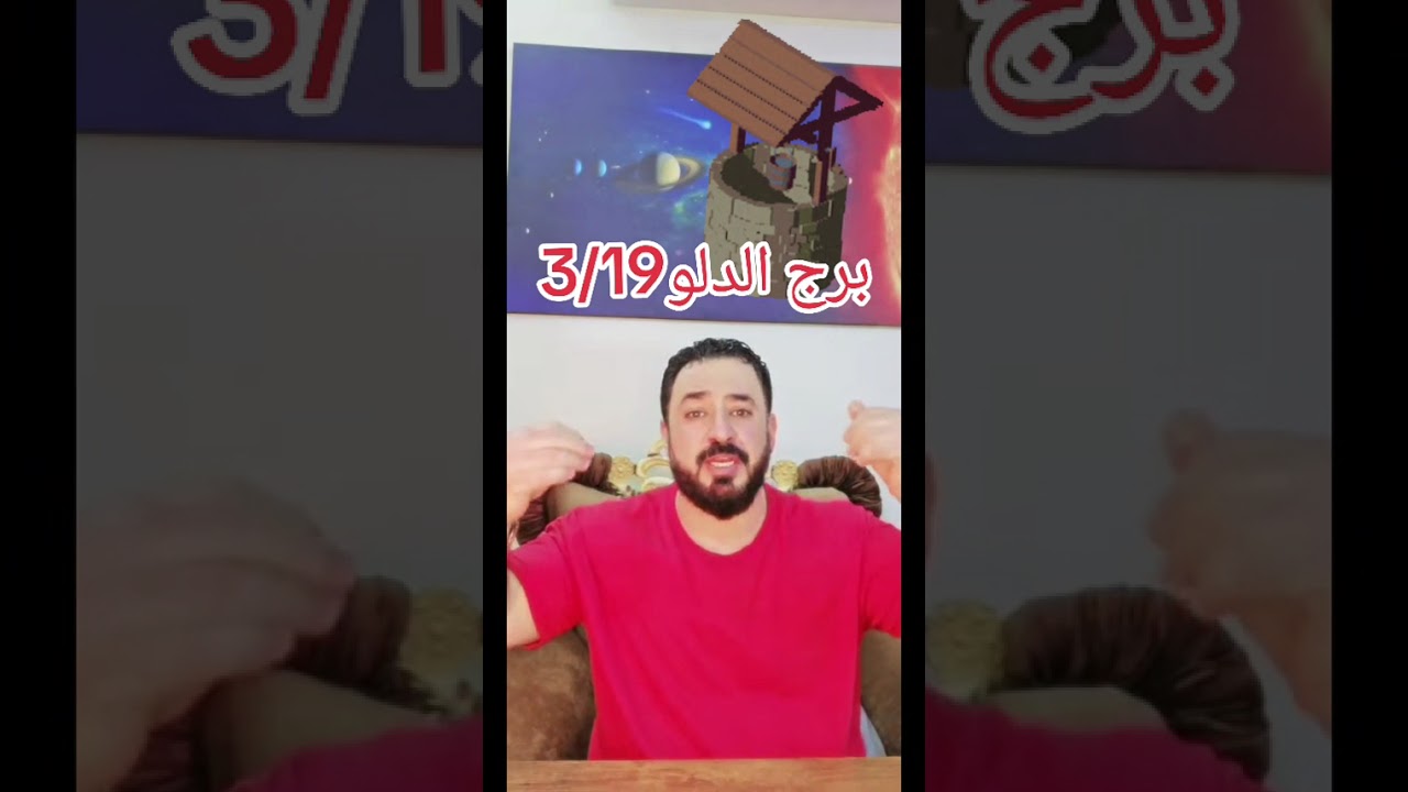 @برج الدلو ♒️ 