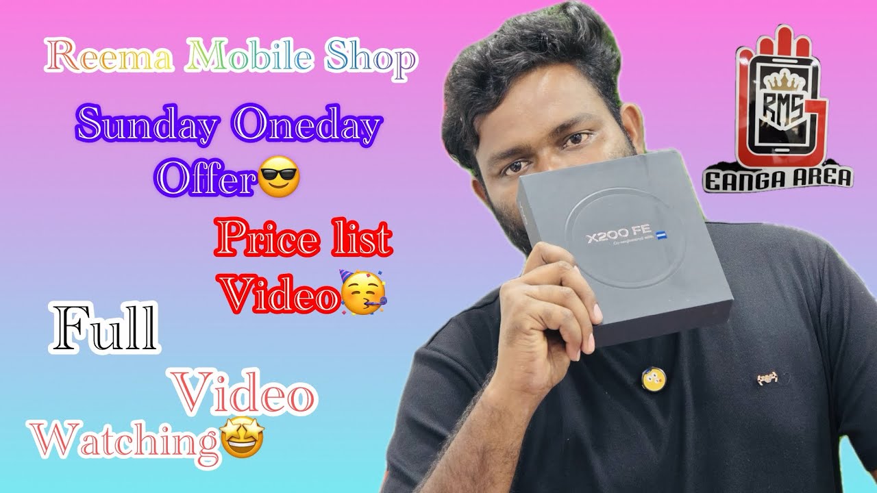 Sunday Price list Video😎Oneday Offer Video🤩#kanyakumari#eangaarea😇#reemamobileshop🥳
