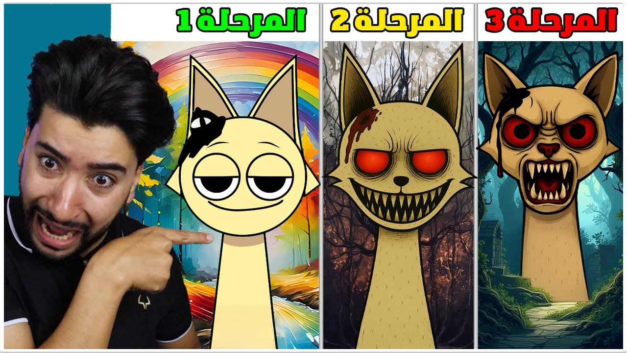 انصدمت بعد عودة مخلوقات الغناء المجنونة 😳 | Incredibox Sprunki