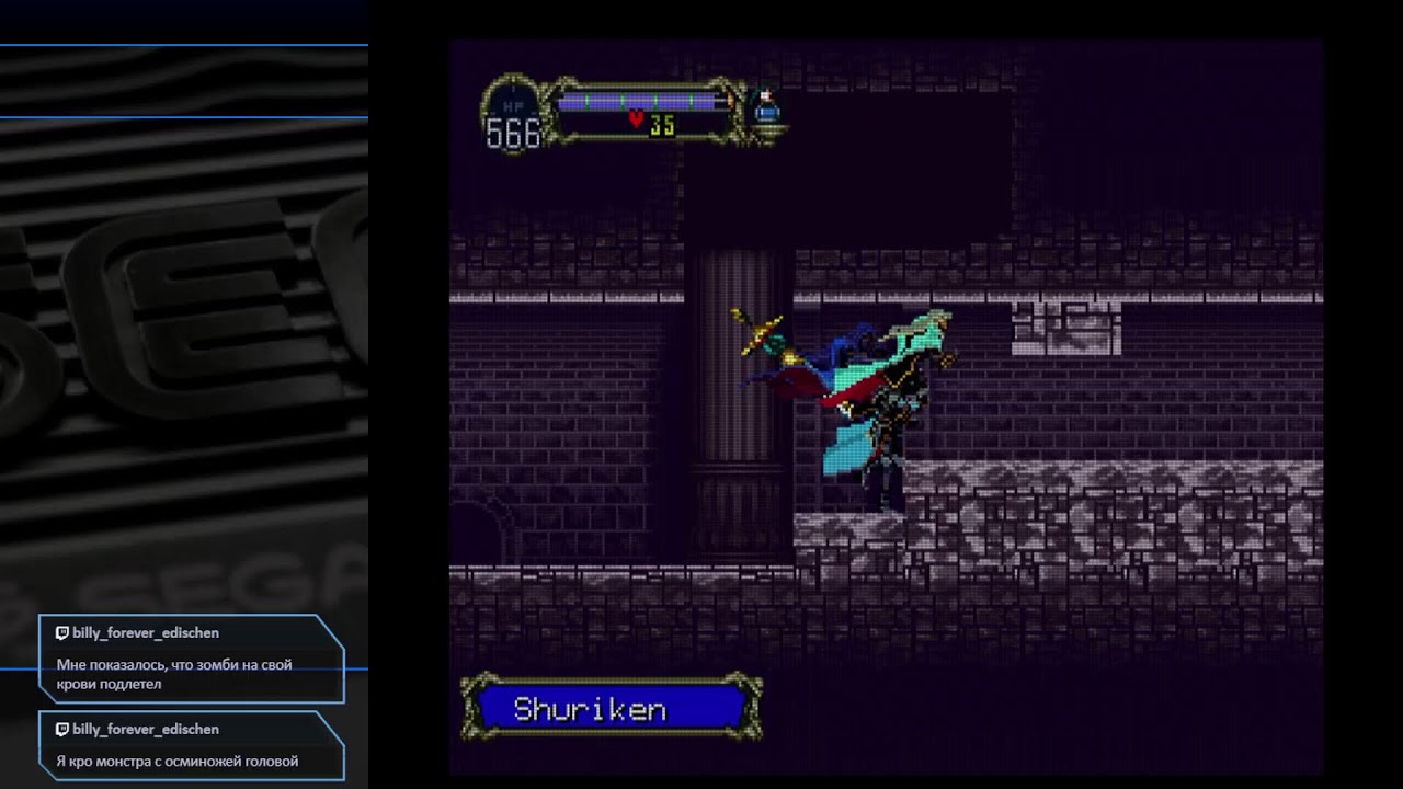 [Saturn—MiSTerFPGA]  Castlevania: Symphony of The Night | Часть 5