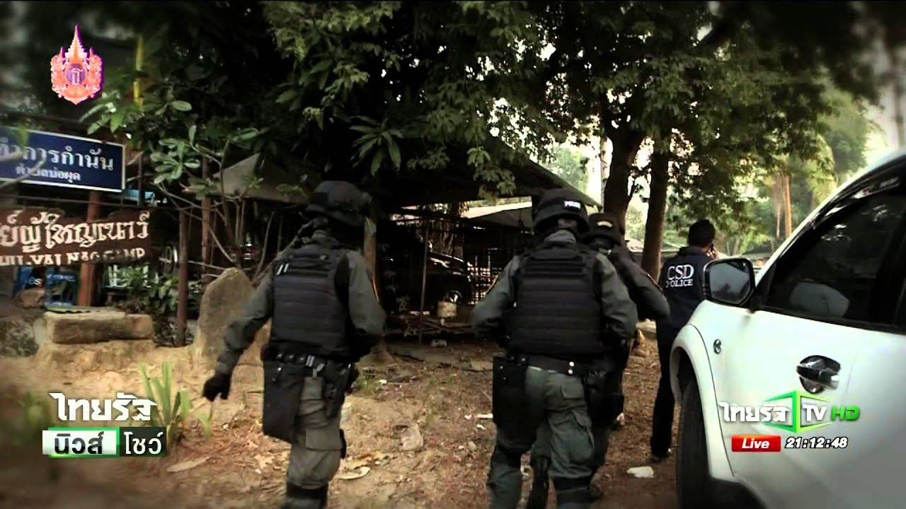กองปราบปฎิบัติการ 