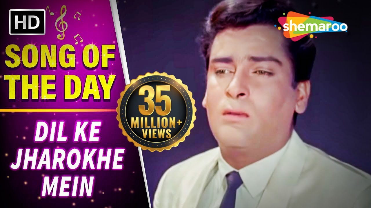 Dil Ke Jharokhe Mein | Brahmachari (1968) | Shammi Kapoor | Rajshree | Romantic Sad Song