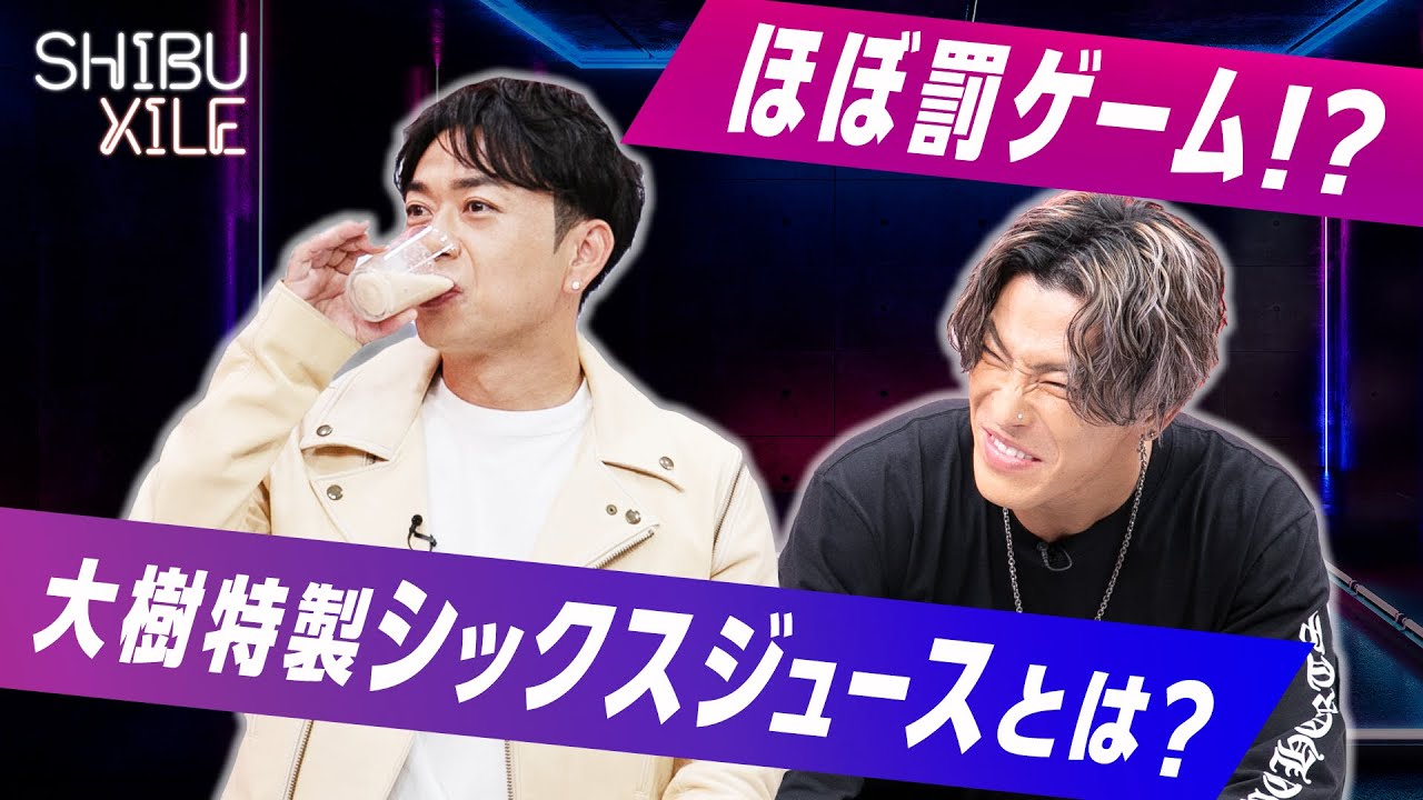 SHIBUXILE「シブザイル #35」ダイジェスト