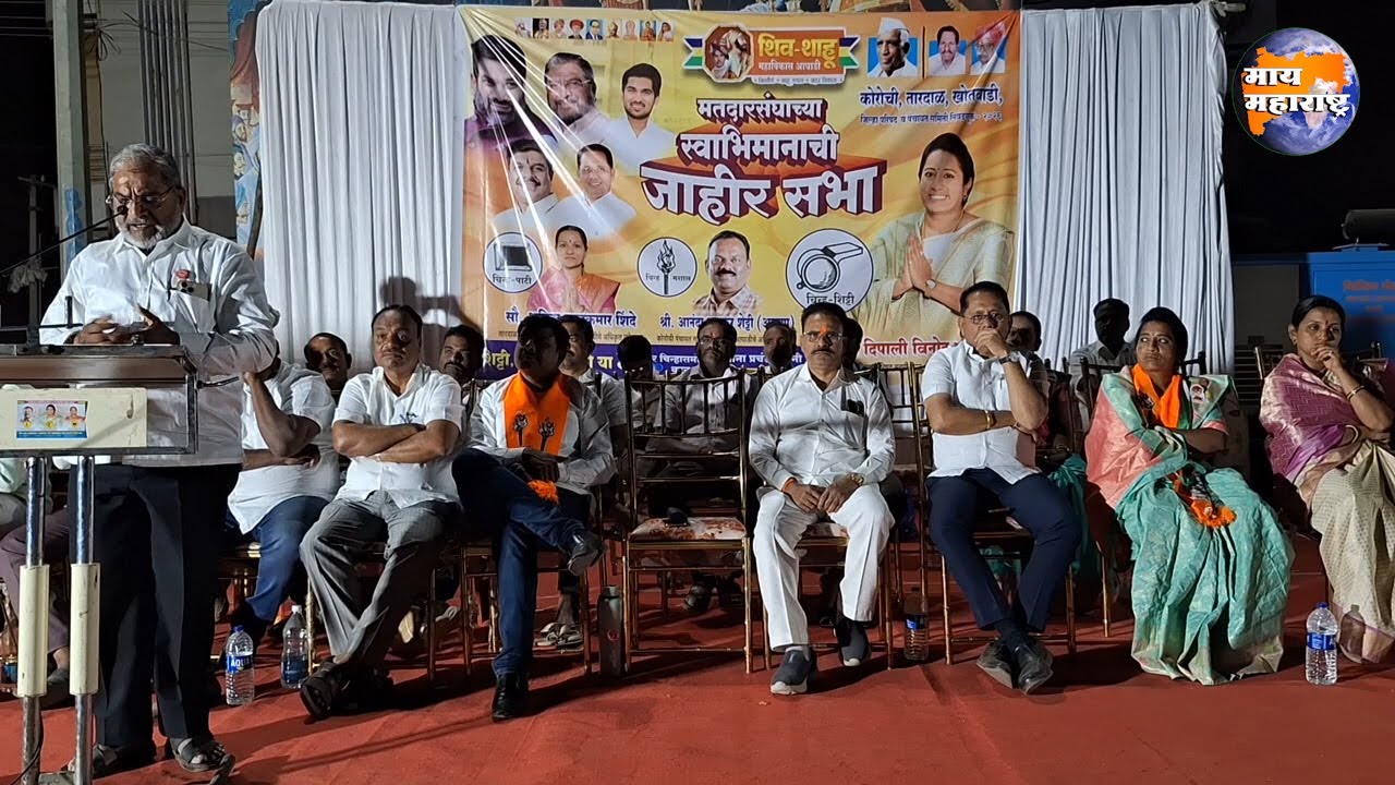 कोरोची मतदार संघात लोकशाहीचा गळा घोटण्याचा प्रयत्न; अन्यायाविरोधात गप्प बसणार नाही – राजू शेट्टी