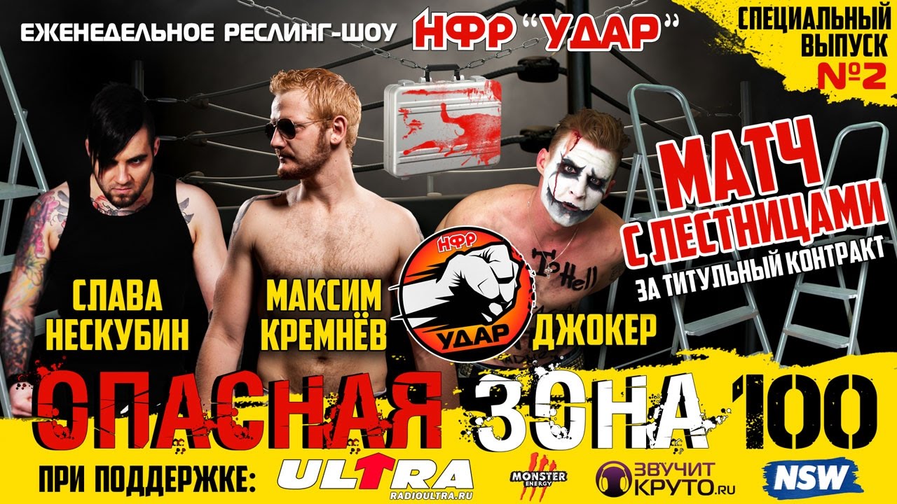 НФР: 
