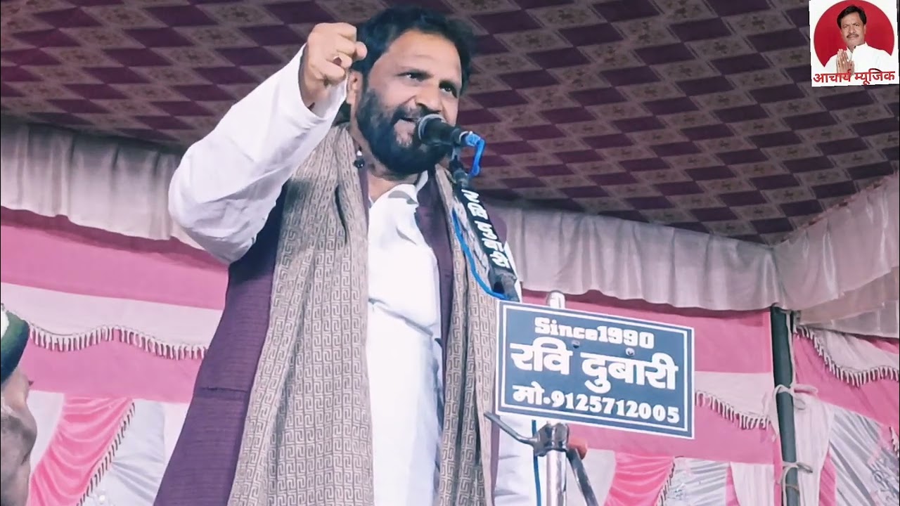 #खूबसूरत गीत की #खूबसूरत प्रस्तुति श्री #चन्दकिशोर पाण्डेय कवि जेडी यादव जौनपुर 