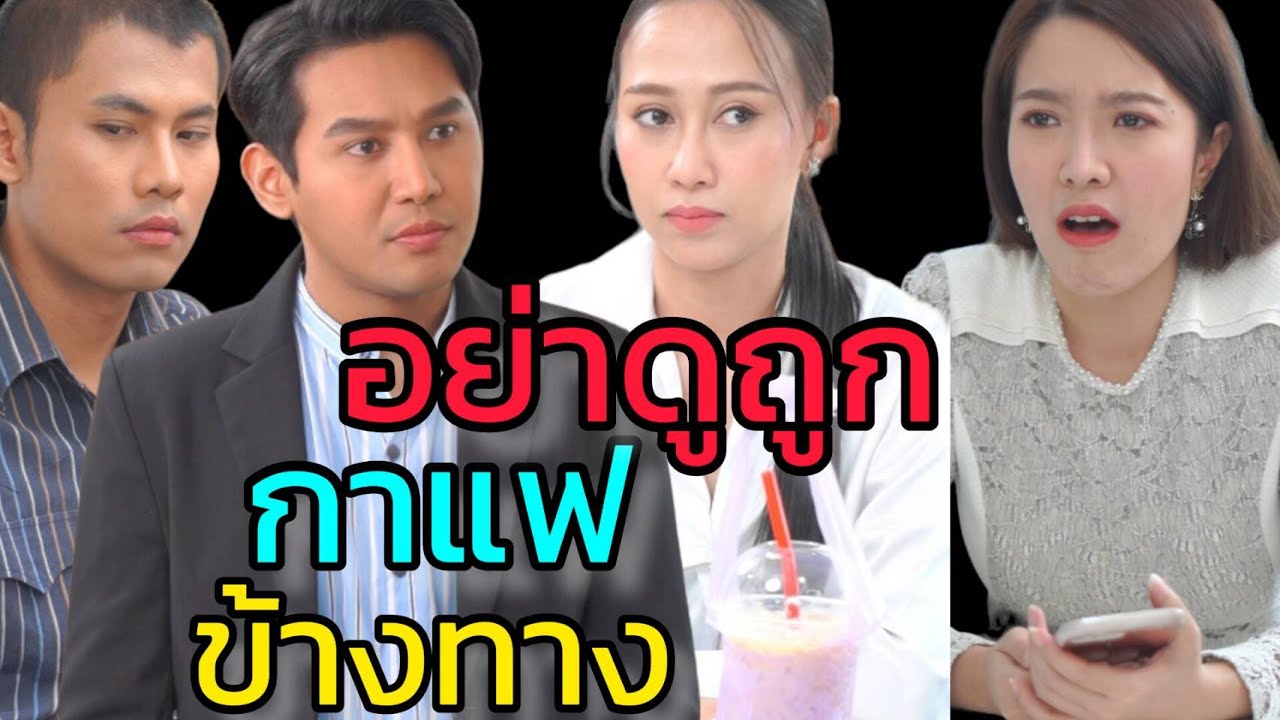 หนังสั้น เงินในอนาคต