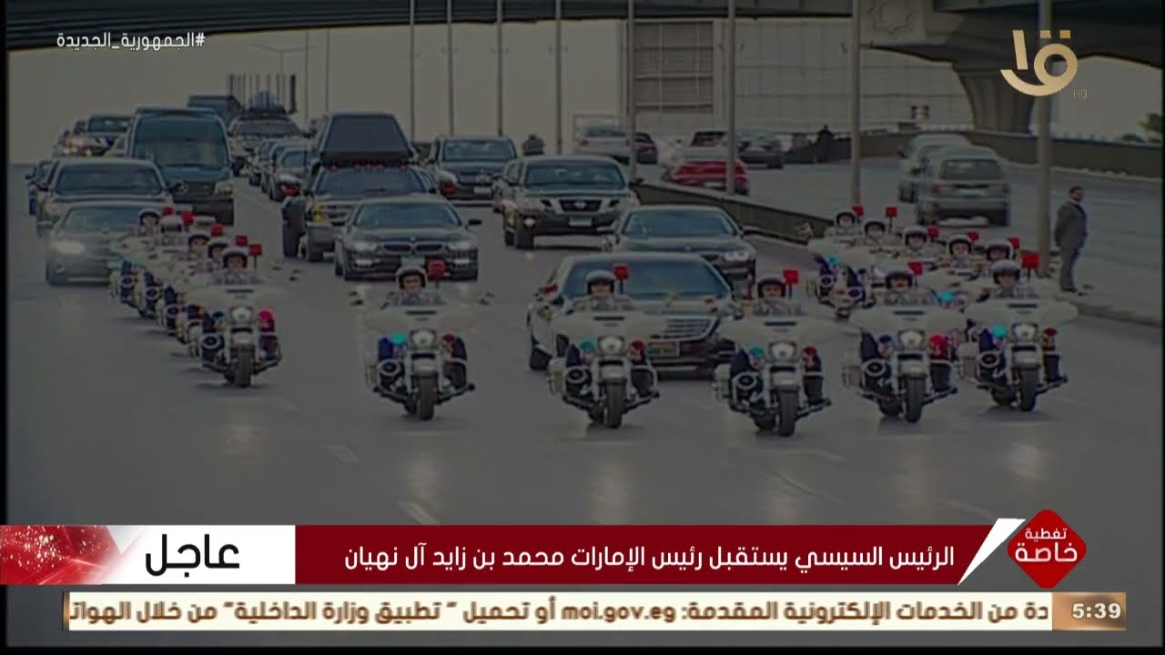 تغطية خاصة | الرئيس السيسي يستقبل رئيس الإمارات محمد بن زايد آل نهيان في مطار القاهرة