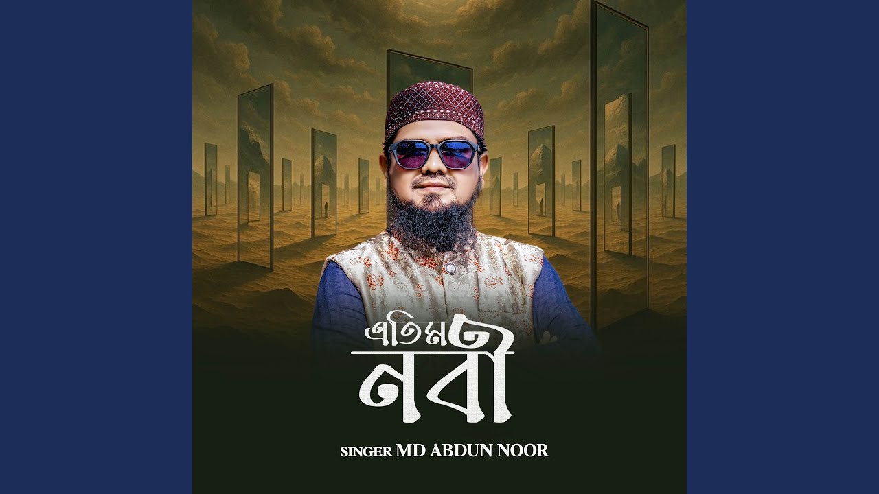 Etim Nobi