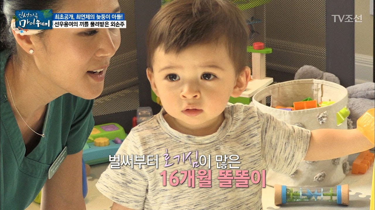 최초공개! 선우용여의 귀여운 16개월 외손주 [마이웨이] 56회 20170727