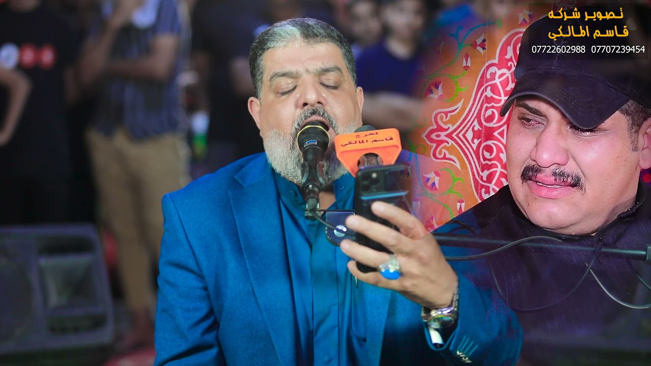 مجلس عزاء الامام الحسين على روح المرحومة ام حسن المحمداوي الناعي مالك الاسدي