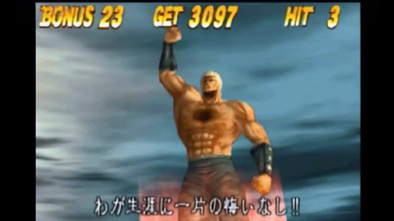 【パチスロ】北斗の拳ラオウ昇天!!![初代]4号機が懐かしいよ☆【北斗の拳】【4号機】【ラオウ】【エンディング】【昇天】【パチンコ】