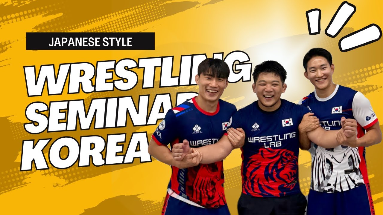 Japanese style Wrestling Seminar in Korea 【レスリングセミナー in韓国】