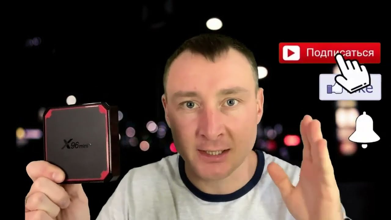 X96 MINI PLUS НА НОВОМ ПРОЦЕССОРЕ AMLOGIC S905W4 С ДВУХДИАПАЗОННЫМ WIFI, НА АНДРОИД 9  ОБЗОР И ТЕСТЫ