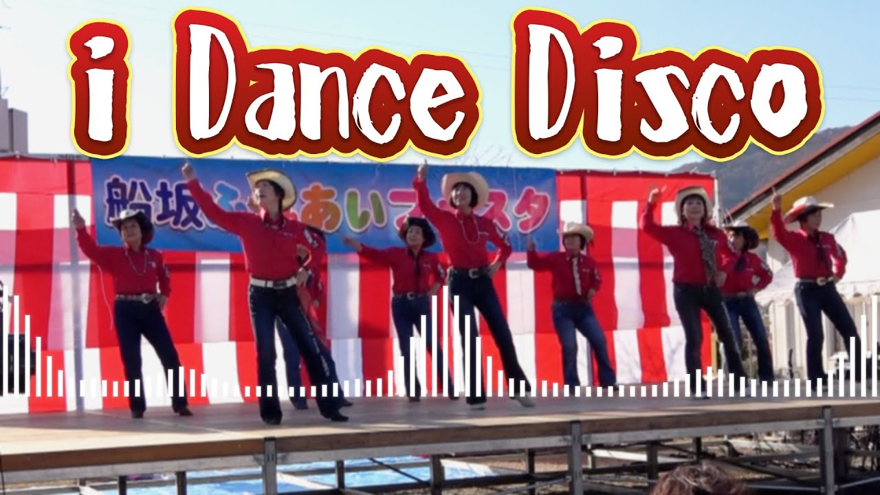 i Dance Disco 船坂太鼓祭りに参加させていただきました　カントリーダンス