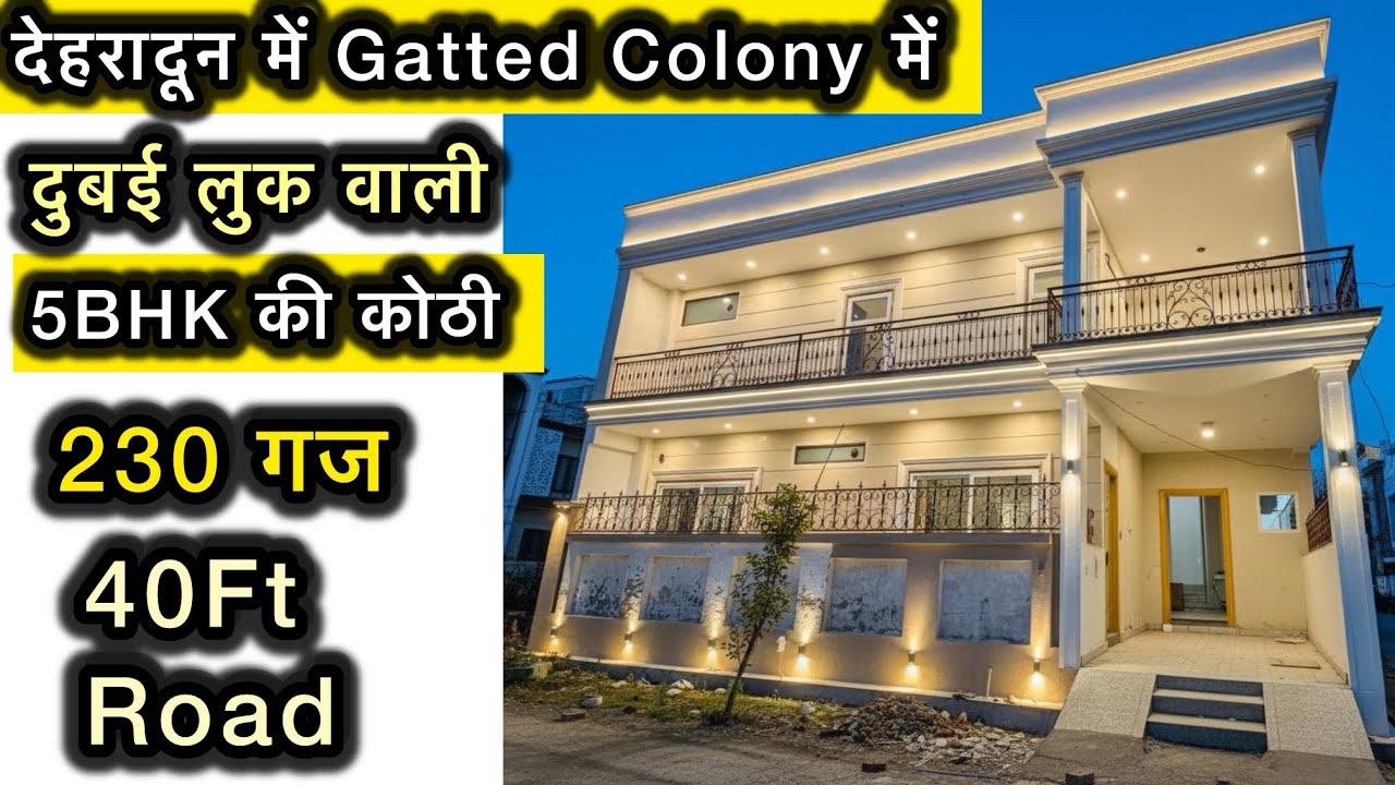 🔥सुन्दर कॉलोनी में मजबूत घर 40Ft रोड 🤑| House For Sale In Dehradun