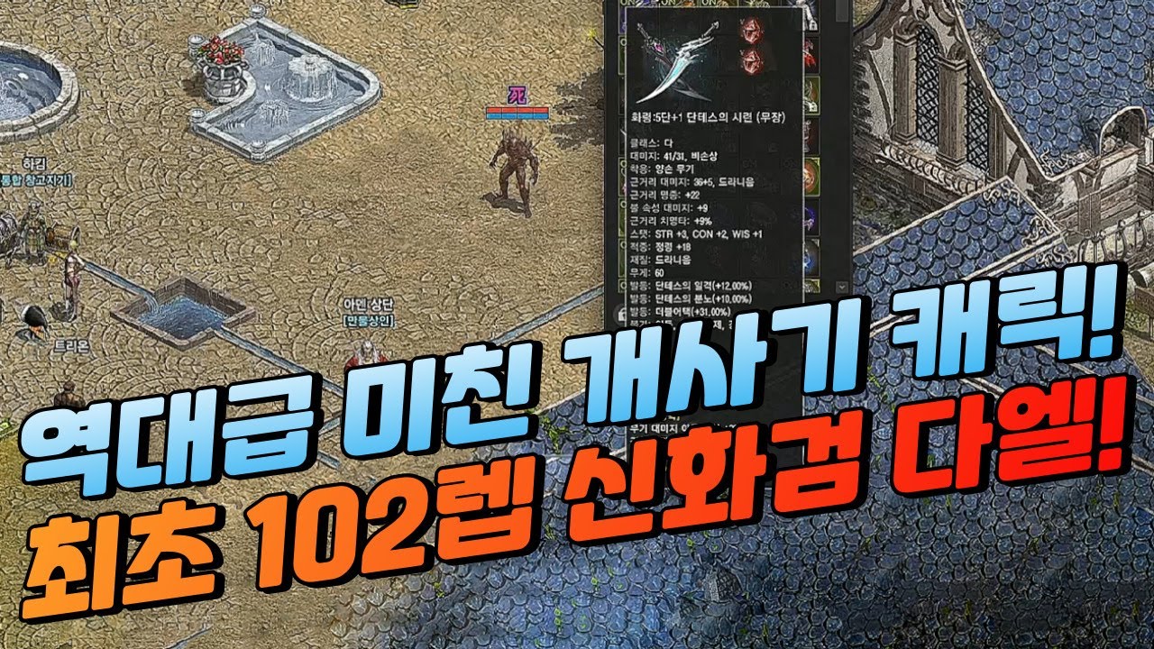 역대급! 