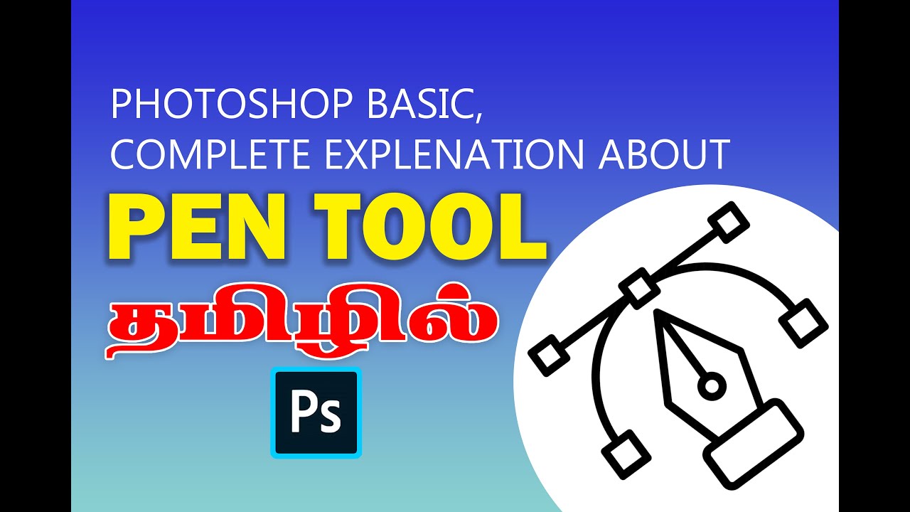 Photoshop basics #PEN_TOOL | Complete explanation in tamil