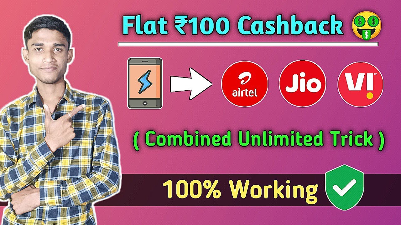 Get Flat ₹100 Cashback For Recharge || Combined Recharge With Unlimited Trick || Live Proof 🔴