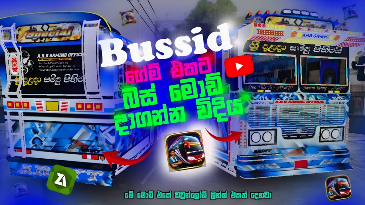 ලංකාවේ බස් මොඩ් දාගමු ❤️ | How to Add Sri lankan Bus Mod In Bussid Game | Sinhala @ANGRYKAVEESL