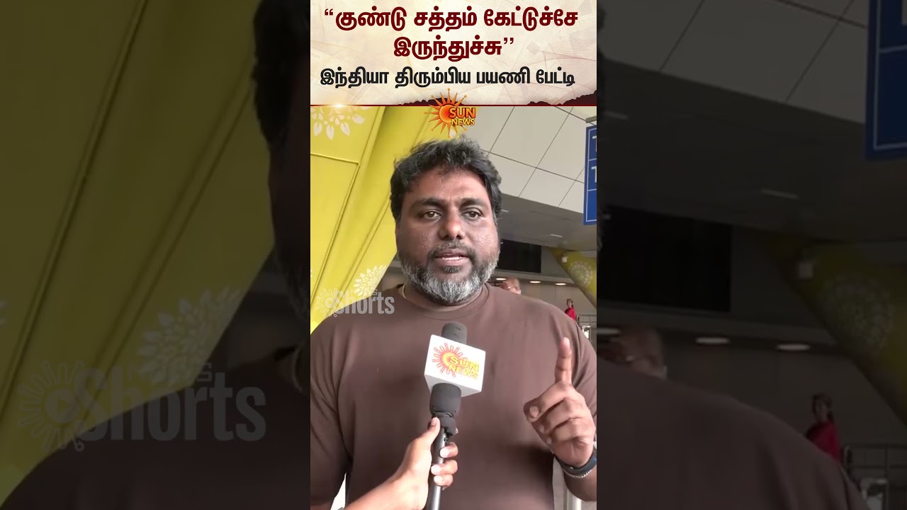 Dubai To India Return Tamil People | Iran Isreal War | Chennai Airport | Sun News