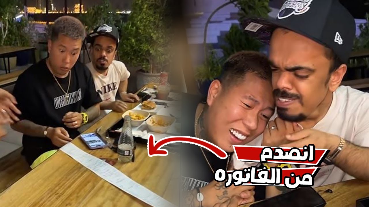 بن عمي زعلان عشان اتورط في الحساب