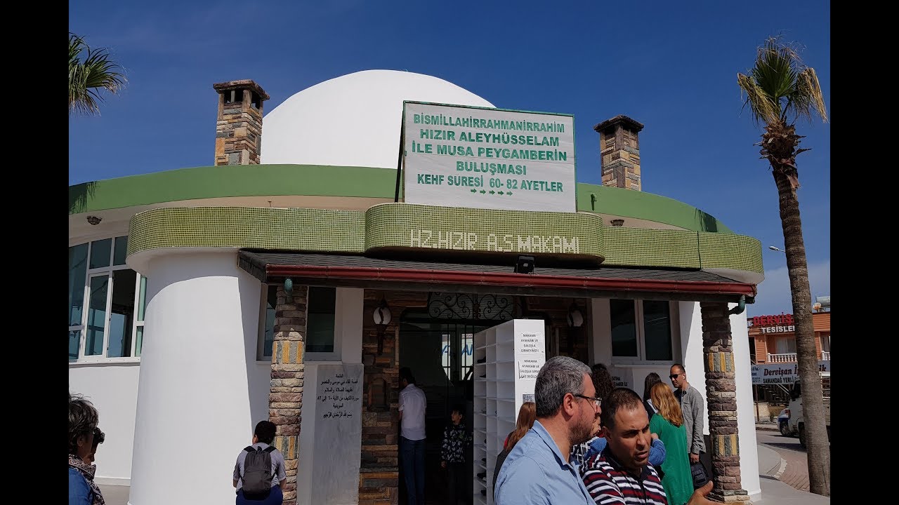Hz. Musa ve  Hz. Hızır'ın Buluştukları Yer
