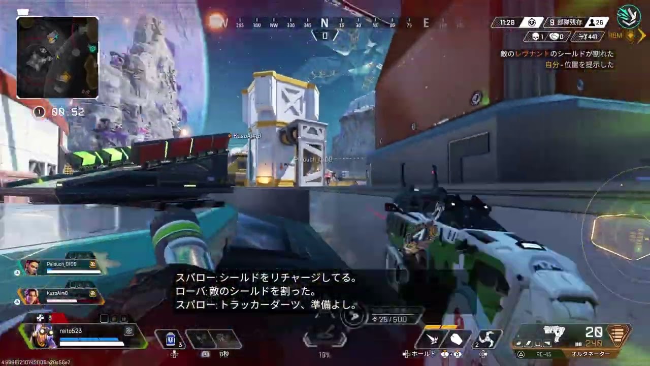 Apex Legends_20260313171924