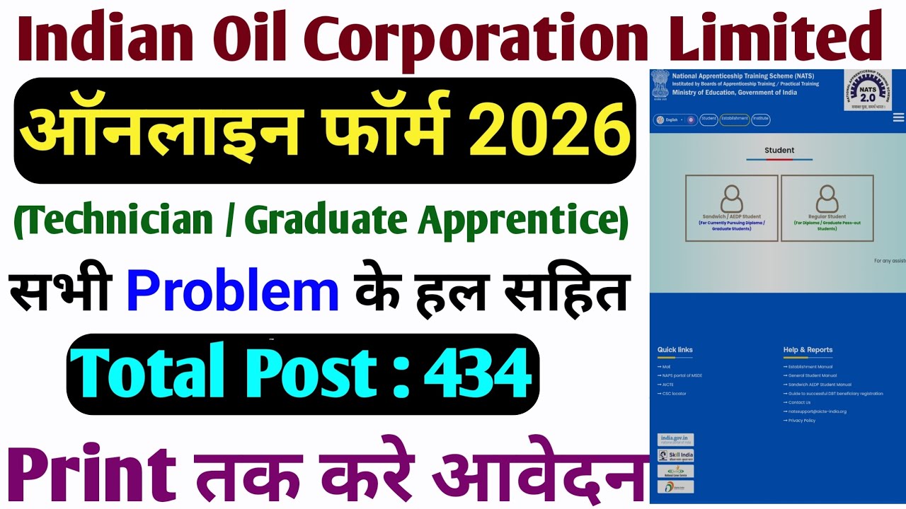 IOCL NR Region Apprentice Recruitment 2026 | 434 Posts | 10th, ITI, Diploma, Graduate | Apply Online