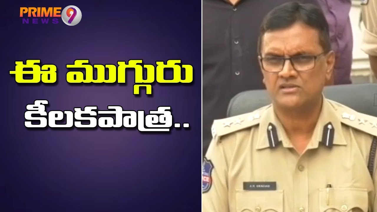 3 More Persons Arrested in Jayaram Chigurupati Case: DCP Srinivas | Prime9 News