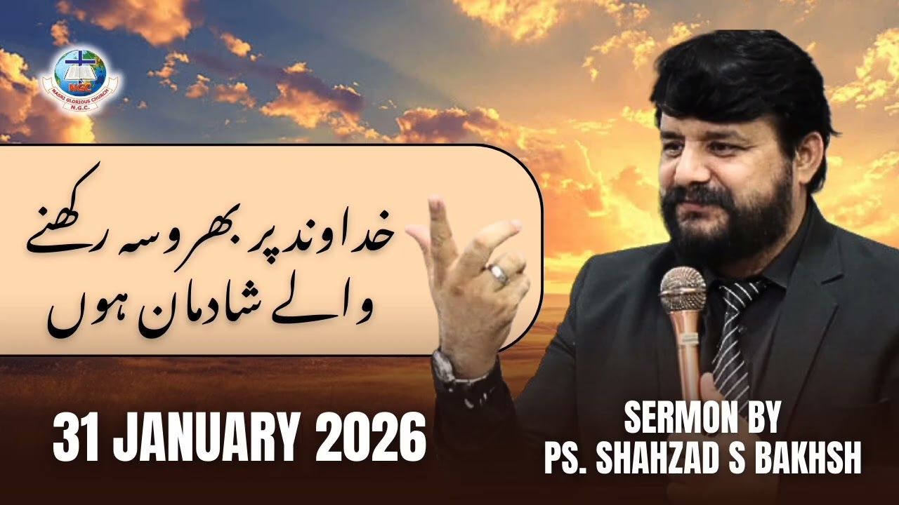February 6, 2026
