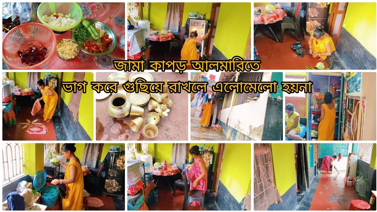 রান্না পর প্রতেক দিন এইভাবে রান্নাঘর পরিষ্কার করলে রানাঘর থাকবে চকচকে ঝকঝকে bengali cleaning vlog 