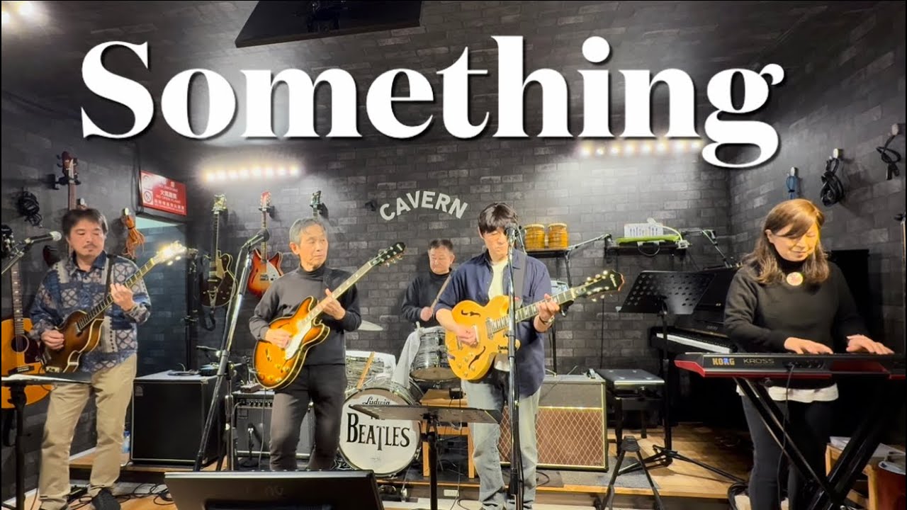 Something〜Here Comes the Sun〜While My Guitar Gently Weeps （Beatles  cover）