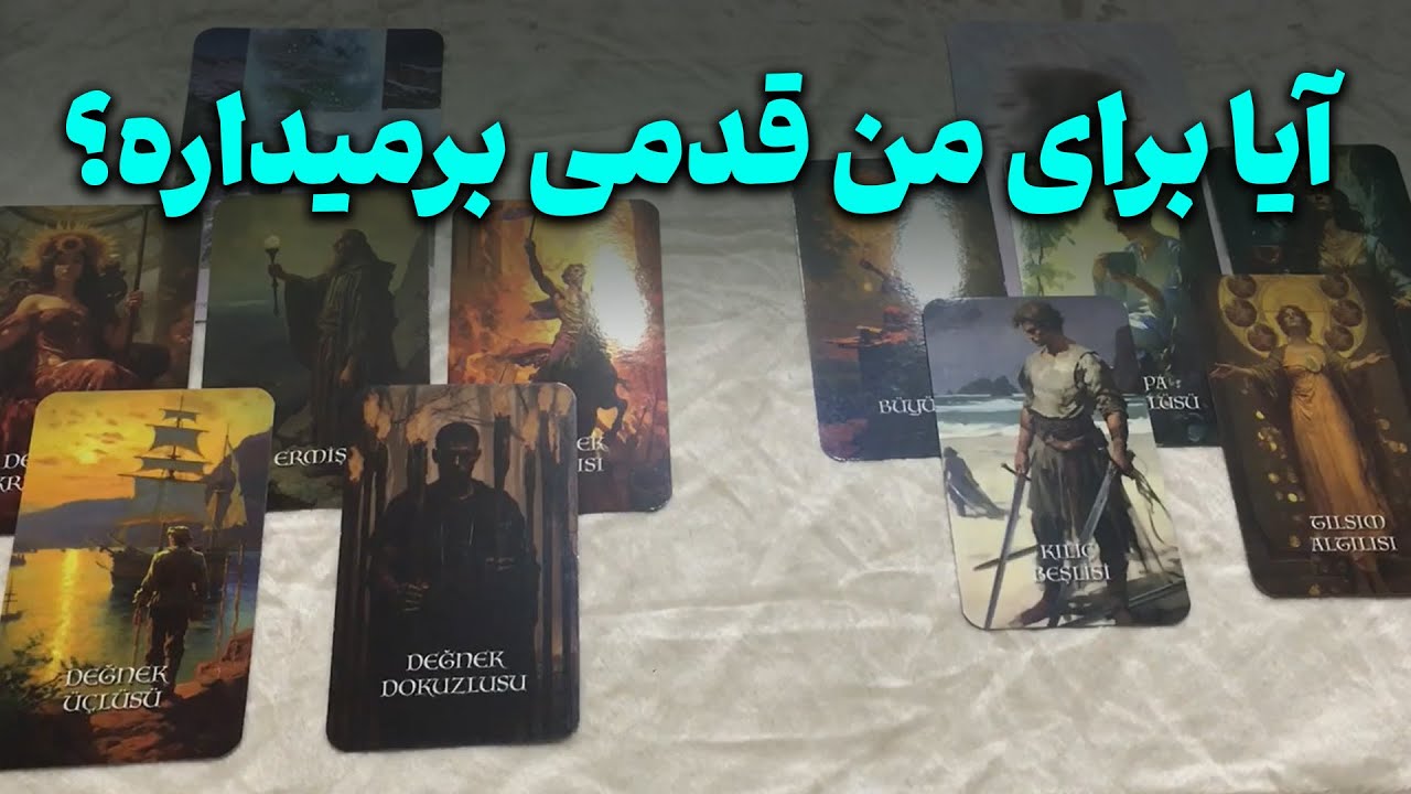زمرد فال - آیا کراشم برای من قدمی برمیداره؟