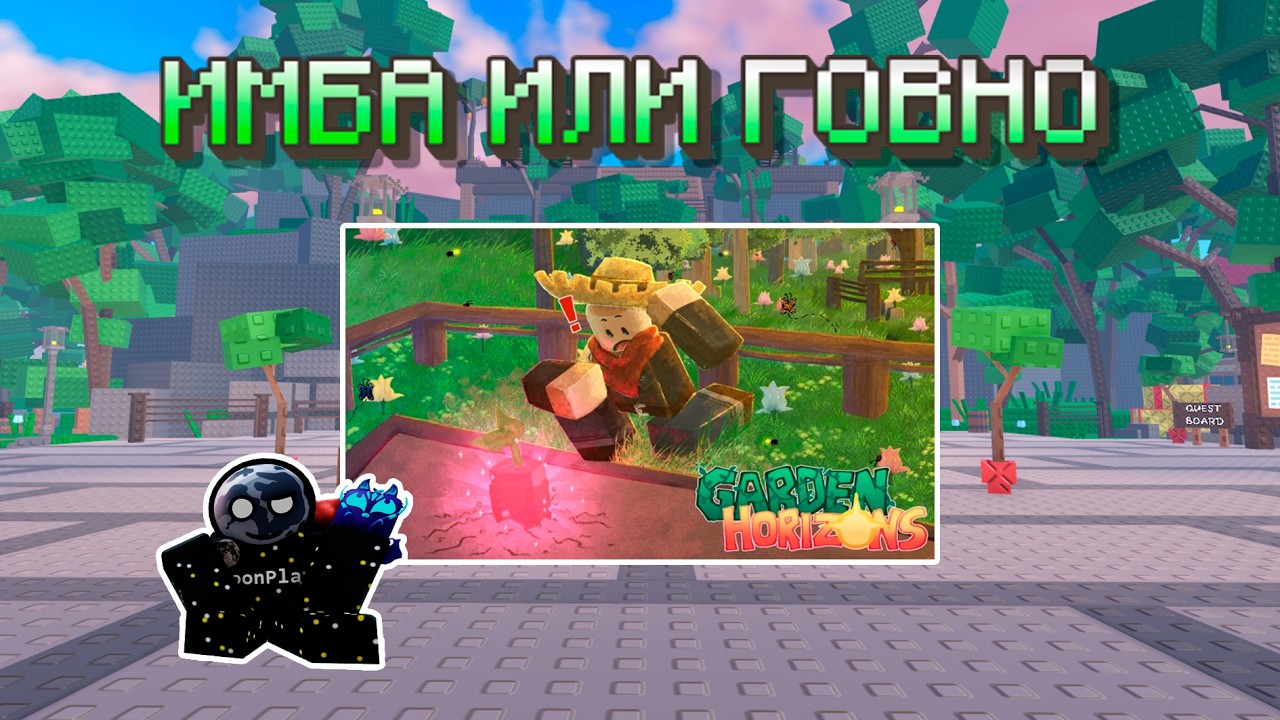🌱 Я ВПЕРВЫЕ ЗАШЁЛ В GROWN HARVEST и чуть не выпал с кресла! 🚜🤯