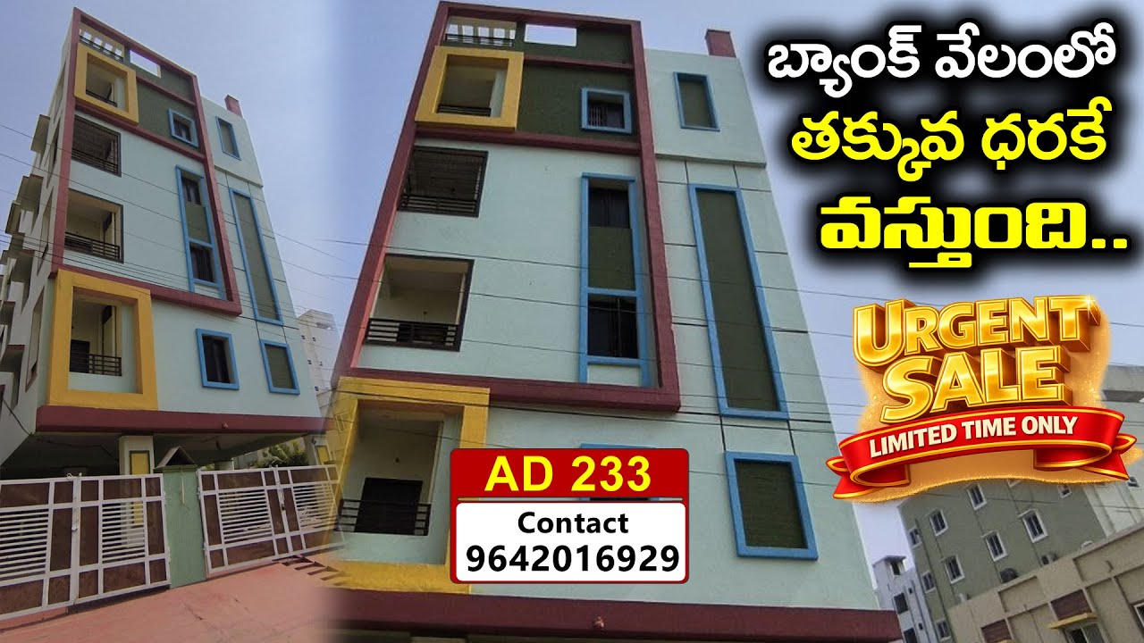 2 BHK Flat For Sale in Singh Nagar | Vijayawada Bank Auctions