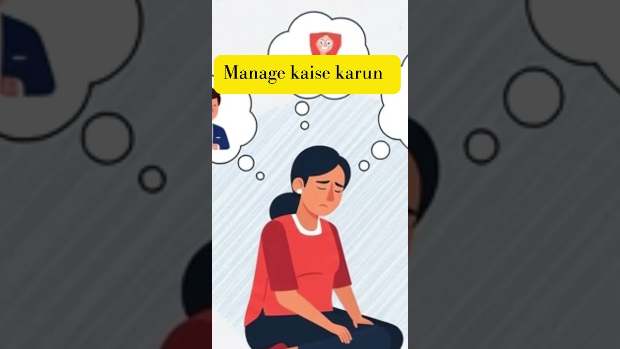 Aap akeli nahi hain  