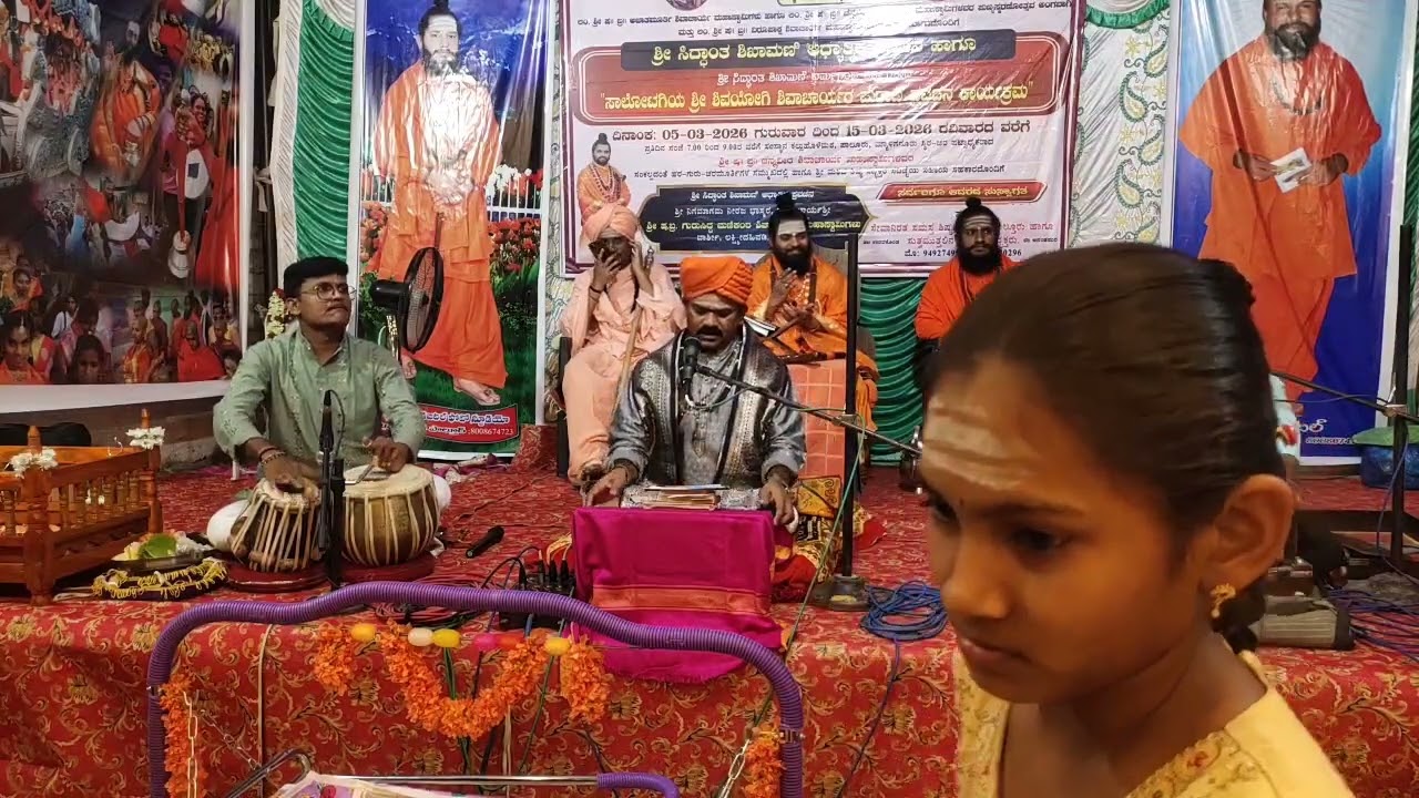 paltur purana 03